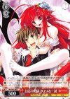  Fdd/W65-060 C 主従の関係 リアス&一誠 