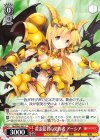  Fdd/W65-062 C 黄金龍君の契約者 アーシア 