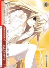  Fsi/W65-069 CR まどろみの中で 