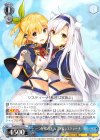  Fra/W65-078 R 一つ屋根の下 ルミア&システィーナ 