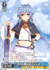  Fra/W65-079 R 異色の魔導士 リィエル 