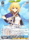  Fra/W65-081 R 優しさと強さ ルミア 