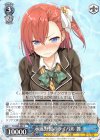  Fii/W65-082 R 永遠野誓のライバル 舞 