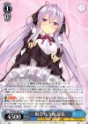  Fii/W65-087 U 恥じらう妹 涼花 