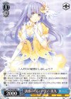  Fdl/W65-088 U 誘惑の＜ディーヴァ＞美九 