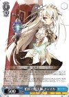  Fhc/W65-090 C 棺担ぐ魔法師 チャイカ 