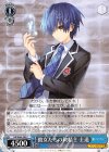  Fdl/W65-093 C 彼女たちの救精主 士道 