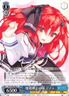  Fkm/W65-095 C 魔砲剣士の卵 ミソラ 