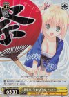  Fkz/W65-007S SR 健康系アウトドア少女 トモノリ 