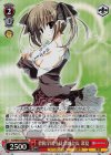  Fsi/W65-050S SR 碧陽学園生徒会副会長 深夏 