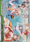 Fab/W65-040R RRR ようこそ 甘城ブリリアントパークへ!