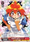 Fsl/W65-P03 PR 可憐なる美少女 リナ