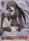  Fsi/W65-051FBR FBR 碧陽学園生徒会書記 知弦(銀箔サイン入り) 