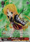 Fdd/W65-043SP SP 治癒の少女 アーシア(銀箔サイン入り)