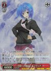  Fdd/W120-T07R RRR 学園への恩返し ゼノヴィア 