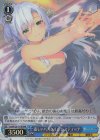  Fra/W120-T17R RRR 姦しいバスタイム システィーナ 