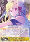  Fks/W120-005 R 秘めた野望 アリスリーゼ 