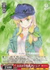  Fdd/W120-098 C お出かけ悪魔 アーシア 