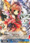  Fkn/W120-135 C 墓守の少女 アイ 