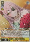  Fsp/W120-017S SR 少女悪戯中…？ アネット 