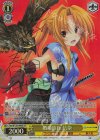 Foy/W120-008SP SP 婚前旅行 信奈(サイン入り)