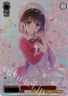  Fsh/W120-P09EX PR+ 一途な彼女 恵(箔押し入り) 