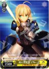 FZ/S17-P01 PR 剣の英霊 セイバー
