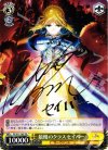 FZ/S17-103 S-TD 最優のクラス セイバー(サイン入り)