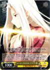 FZ/S17-010 U ヒトとして生きた女 アイリスフィール