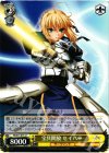 FZ/S17-015 U 宝具開放 セイバー