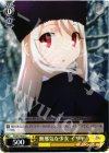 FZ/S17-016 C 無邪気な少女 イリヤ