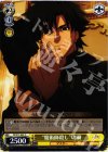 FZ/S17-022 C “魔術師殺し” 切嗣
