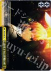  FZ/S17-030 CC 約束された勝利の剣 
