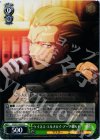 FZ/S17-033 R ケイネス・エルメロイ・アーチボルト