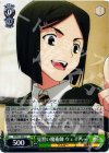  FZ/S17-038 U 見習い魔術師 ウェイバー 