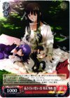 FZ/S17-073 C 遠き日の思い出 桜&葵&凛