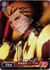  FZ/S17-074 C 唯我独尊 アーチャー 