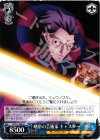 FZ/S17-088 R 嗜虐の芸術家 キャスター
