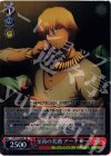 FZ/S17-060S SR 至高の美酒 アーチャー