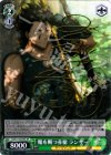 FZ/S17-037SP SP 魔を断つ赤槍 ランサー(サイン入り)