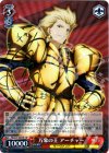 FZ/S17-057SP SP 万象の王 アーチャー(サイン入り)