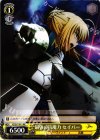 FZ/S17-P11 PR 最強の抗魔力 セイバー