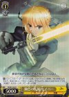  FZ/SE13-02 S-R 鋼色の疾風 セイバー(ホロ) 
