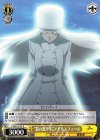 FZ/SE13-03 R “器の護り手”アイリスフィール