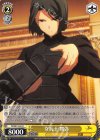 FZ/SE13-04 R 女兵士 舞弥