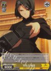 FZ/SE13-04 S-R 女兵士 舞弥(ホロ)