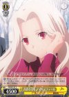 FZ/SE13-07 C 高貴な宝石 アイリスフィール