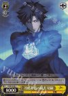 FZ/SE13-08 S-C 冷酷非情の猟犬 切嗣(ホロ)