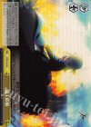  FZ/SE13-09 S-CC 風王鉄槌(ホロ) 