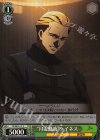 FZ/SE13-15 S-C “月霊髄液”ケイネス(ホロ)